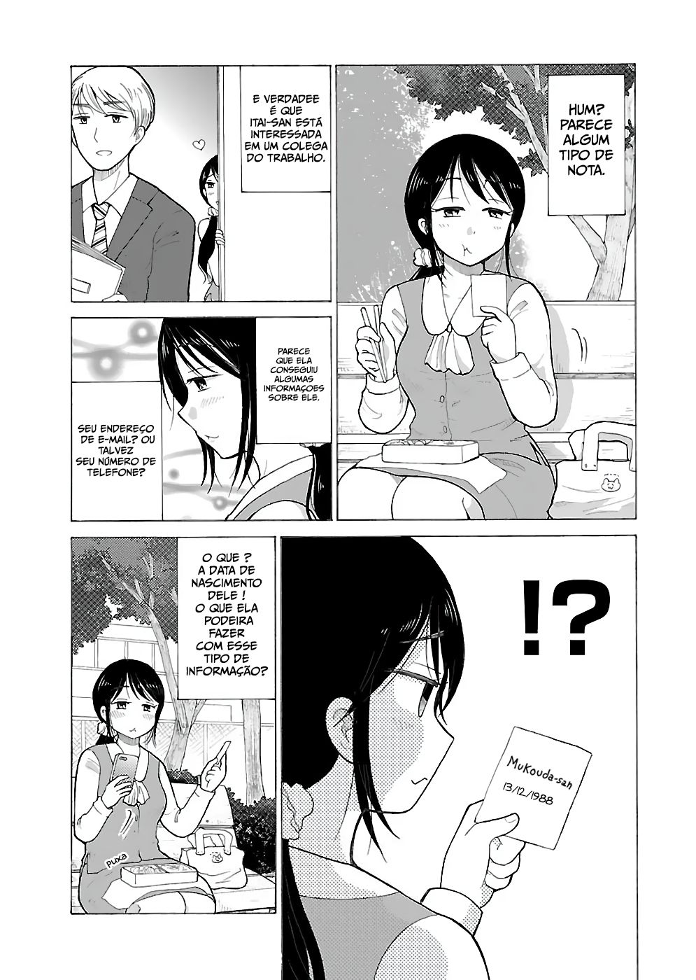 Itai Onee-san wa Suki Desu ka? Esmagamento Doloroso 第3页