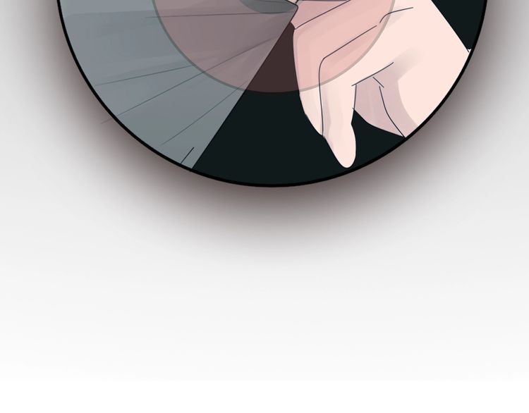 Who Is the Prey? Escape 第124页