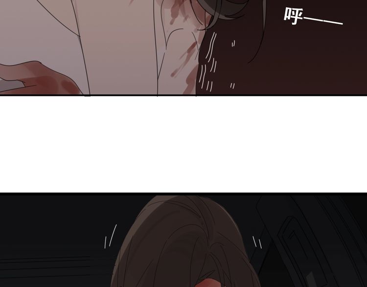 Who Is the Prey? Escape 第164页