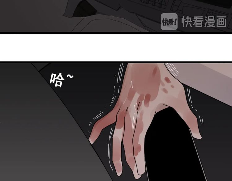 Who Is the Prey? Escape 第171页
