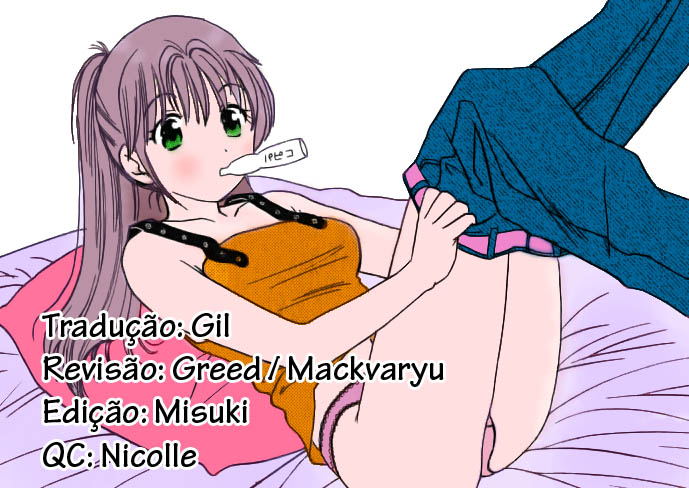 B Gata H Kei Vol. 1 Ch. 1 第13页