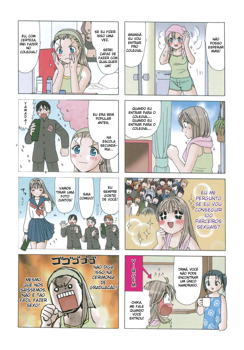 B Gata H Kei Vol. 1 Ch. 1 第6页