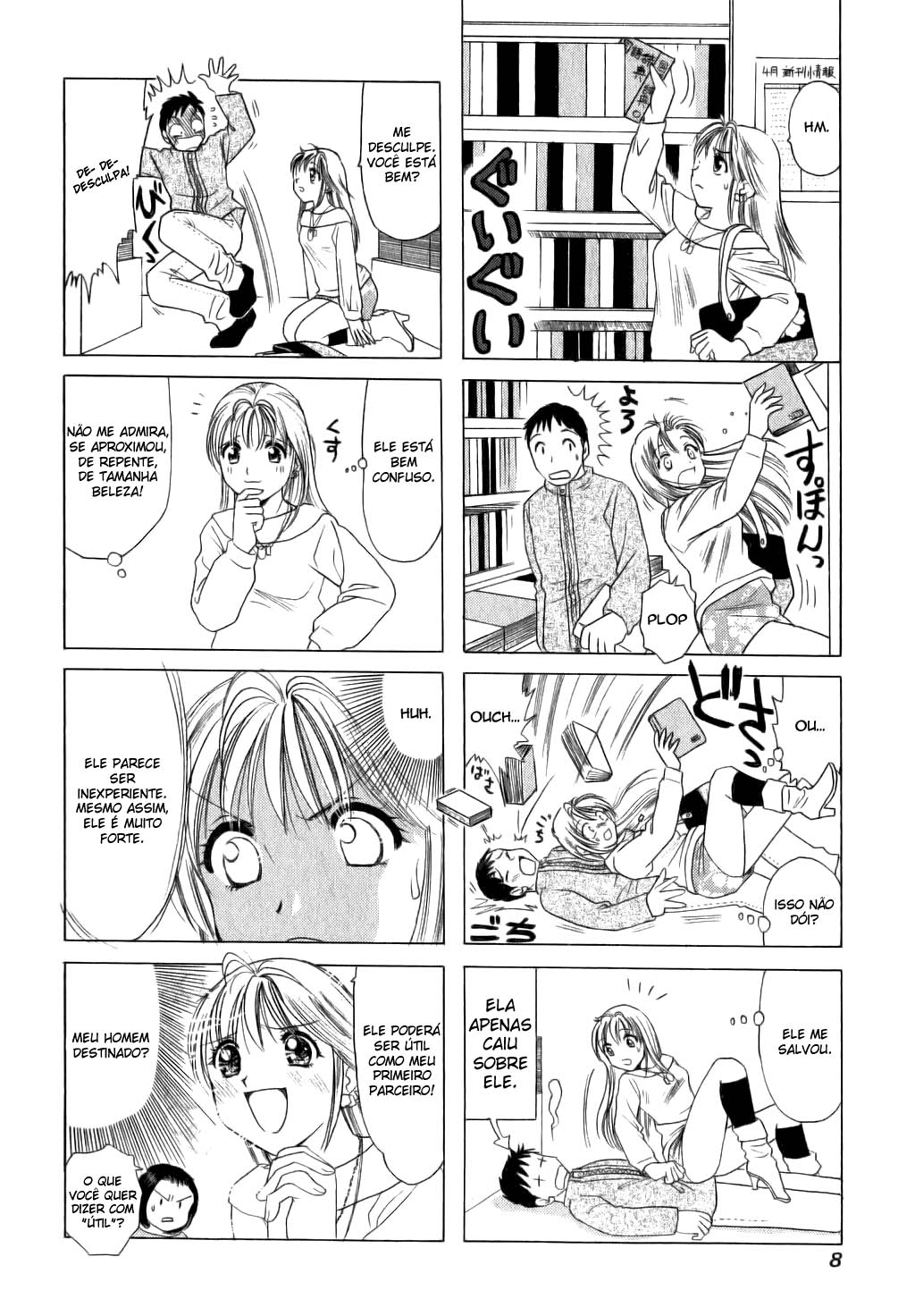 B Gata H Kei Vol. 1 Ch. 1 第10页