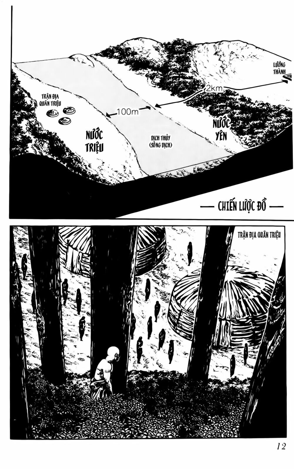 A Battle of Wits Cách ly qua dịch thuỷ 第11页