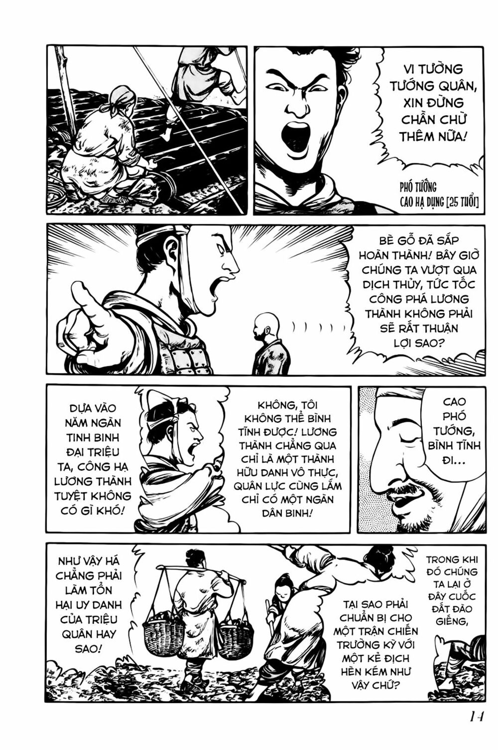 A Battle of Wits Cách ly qua dịch thuỷ 第13页