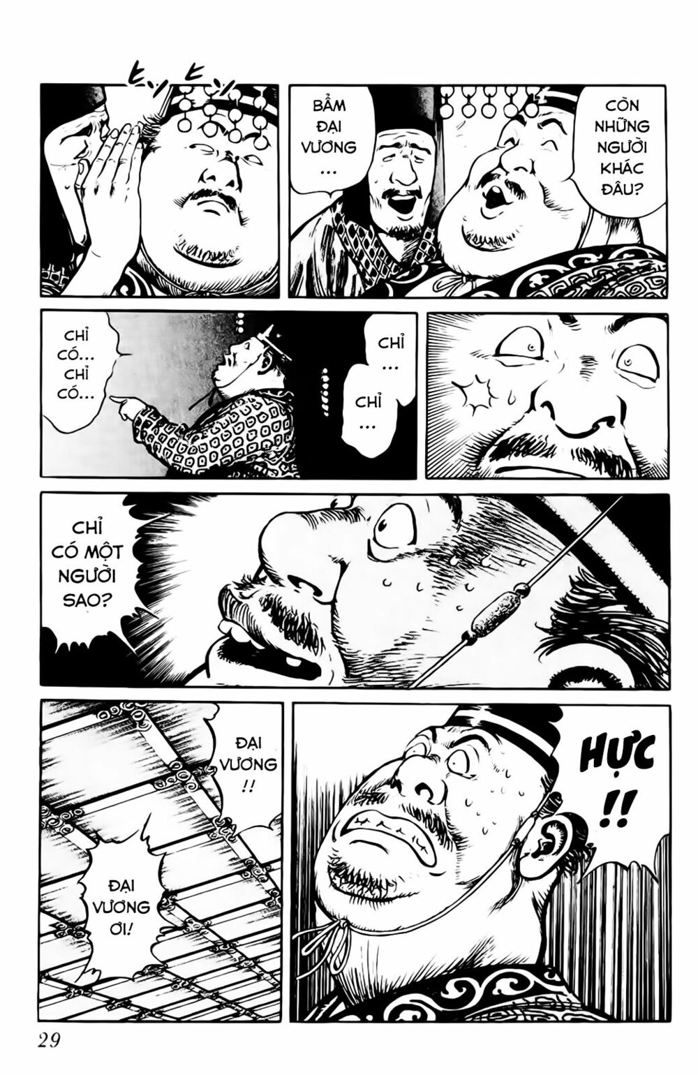 A Battle of Wits Cách ly qua dịch thuỷ 第28页