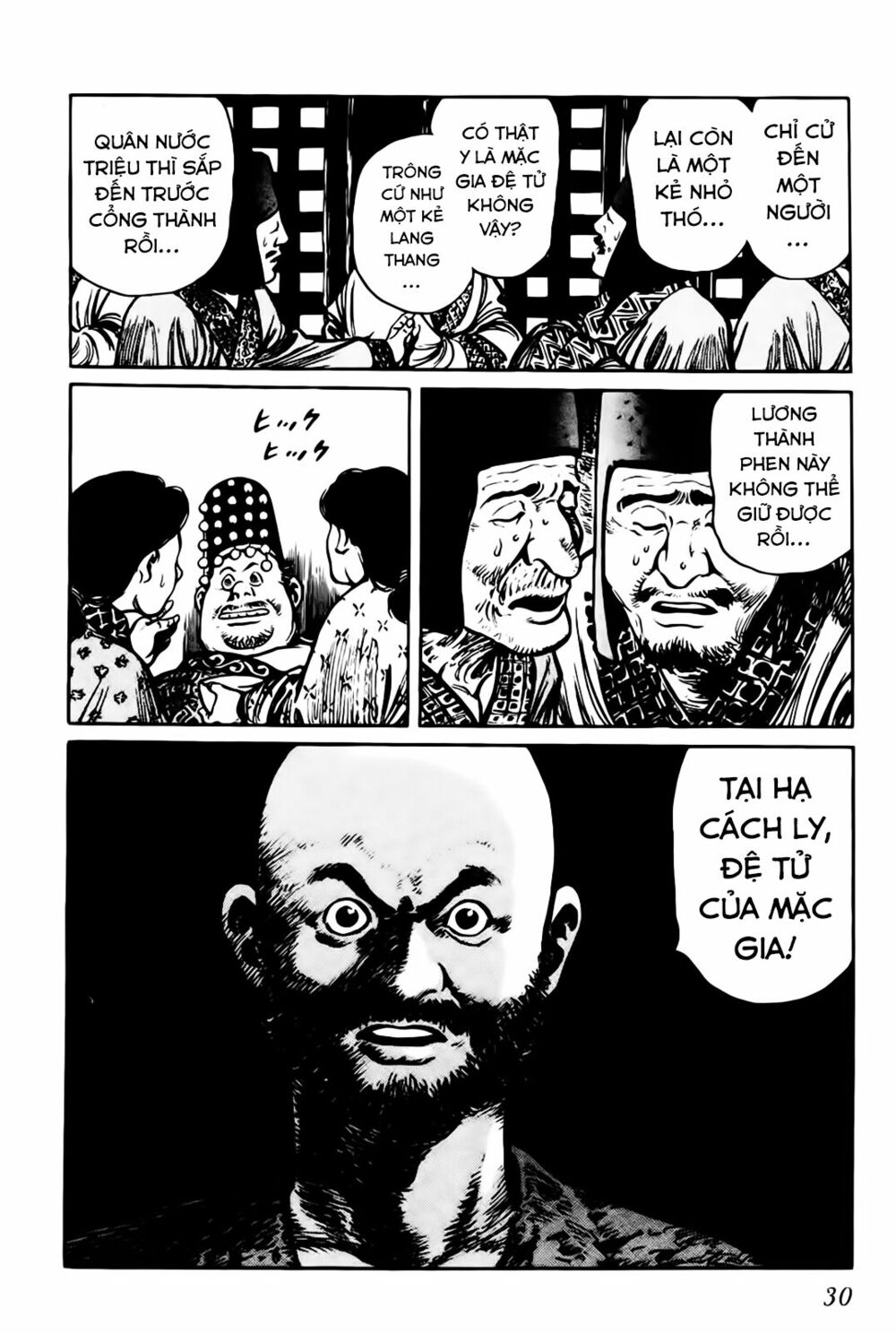 A Battle of Wits Cách ly qua dịch thuỷ 第29页