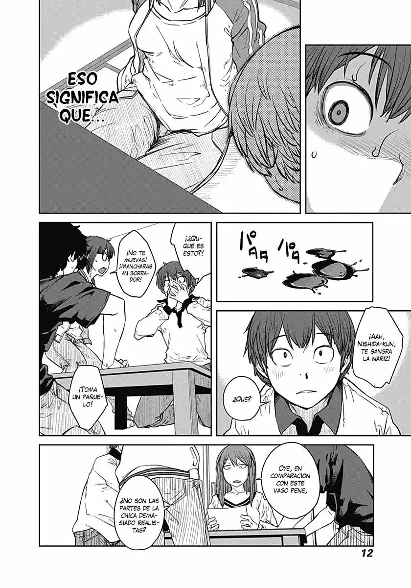 Dasei 67 Percent Vol. 1 Ch. 1 第15页