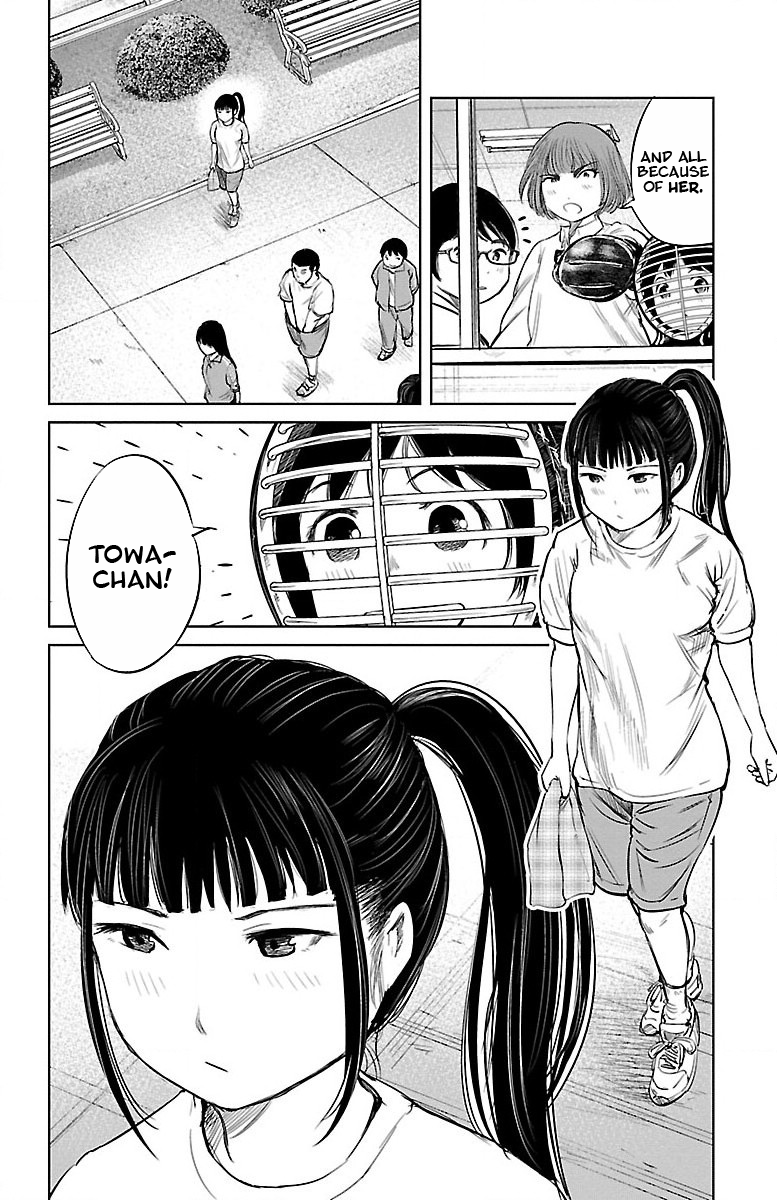 Mou Ippon! The Best 第14页