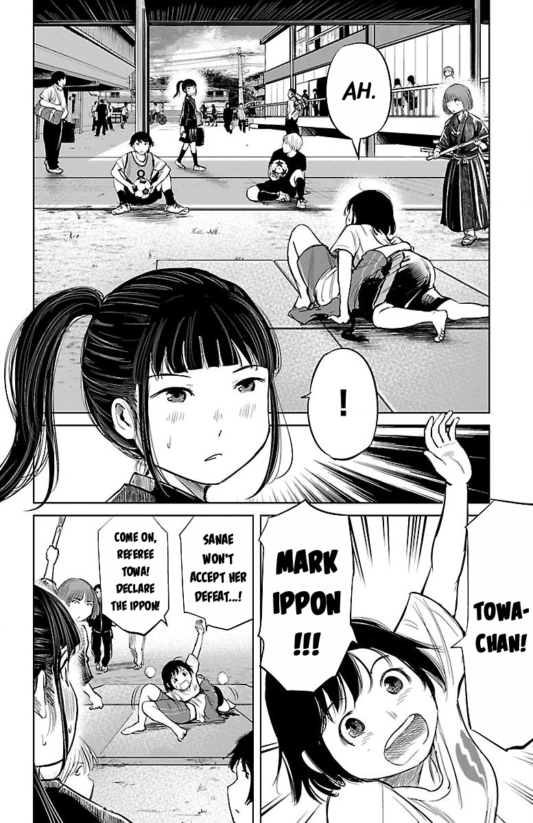 Mou Ippon! The Best 第29页