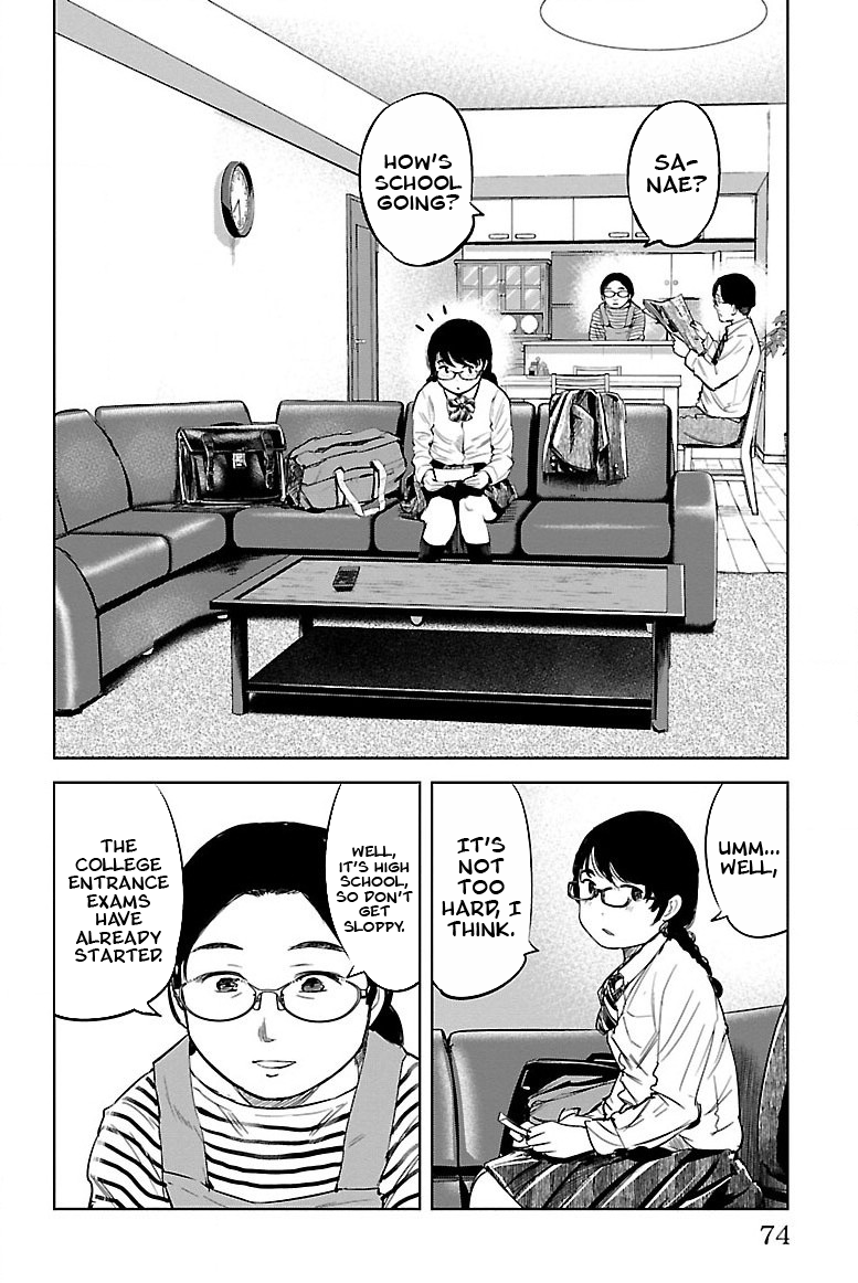 Mou Ippon! The Best 第8页