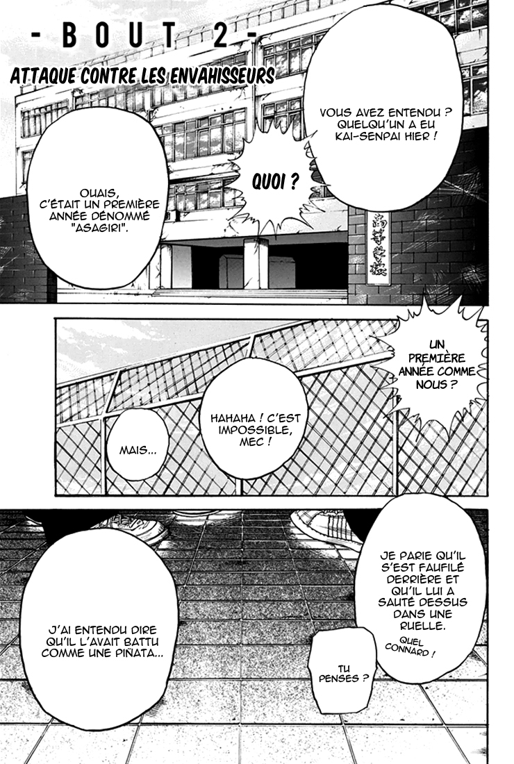 A-bout! Attaque contre les envahisseurs 第1页