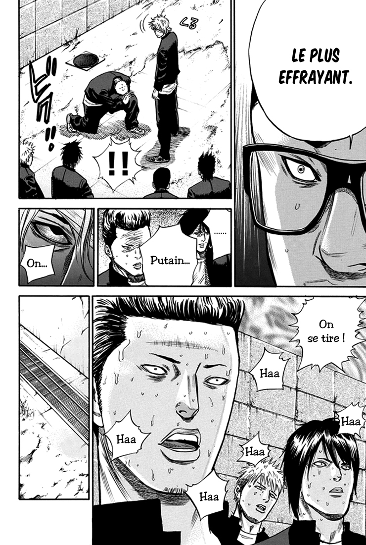 A-bout! Attaque contre les envahisseurs 第12页
