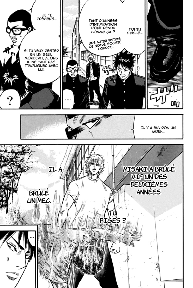 A-bout! Attaque contre les envahisseurs 第15页
