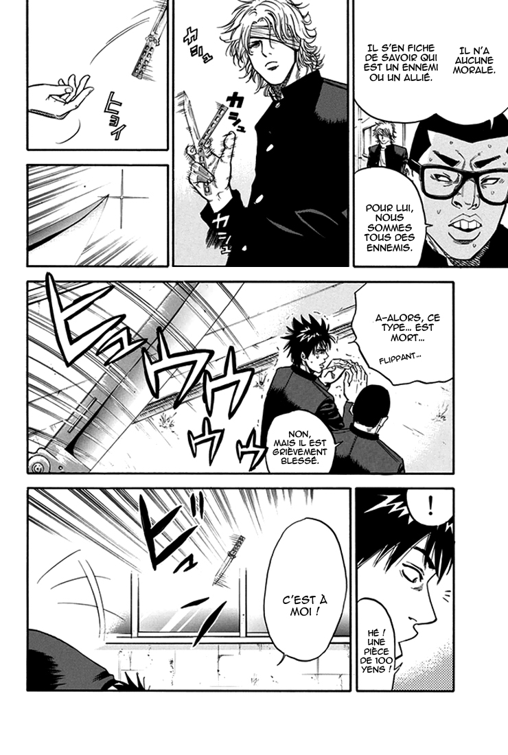 A-bout! Attaque contre les envahisseurs 第16页