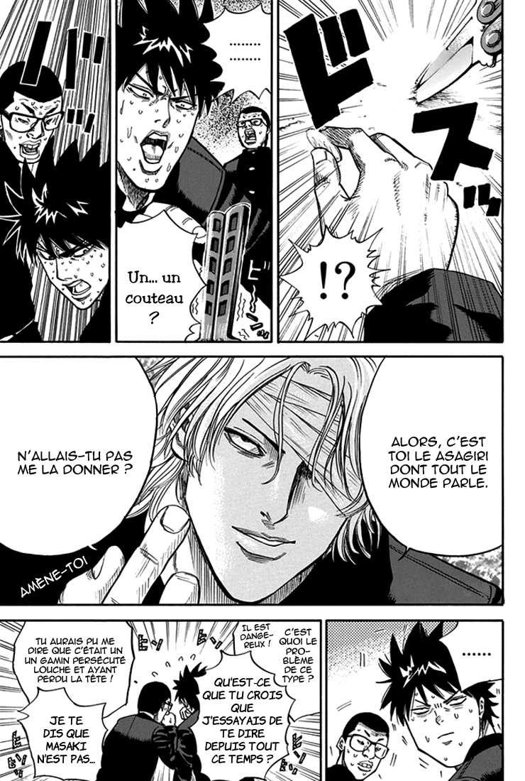 A-bout! Attaque contre les envahisseurs 第17页
