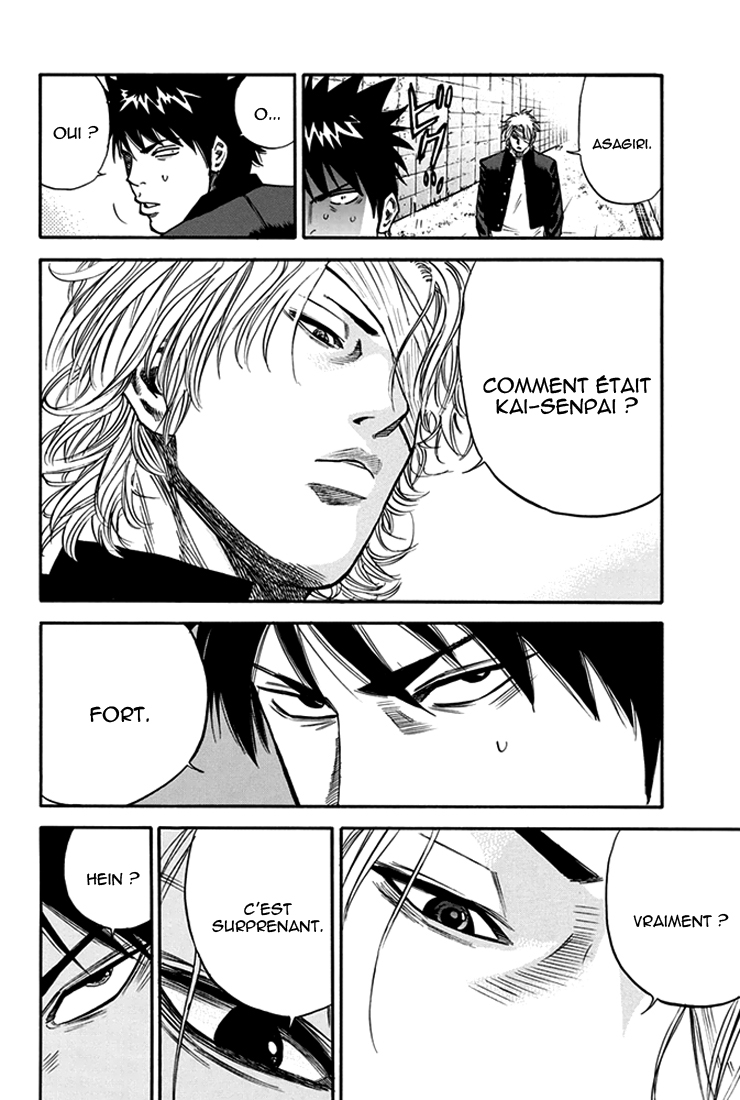 A-bout! Attaque contre les envahisseurs 第18页