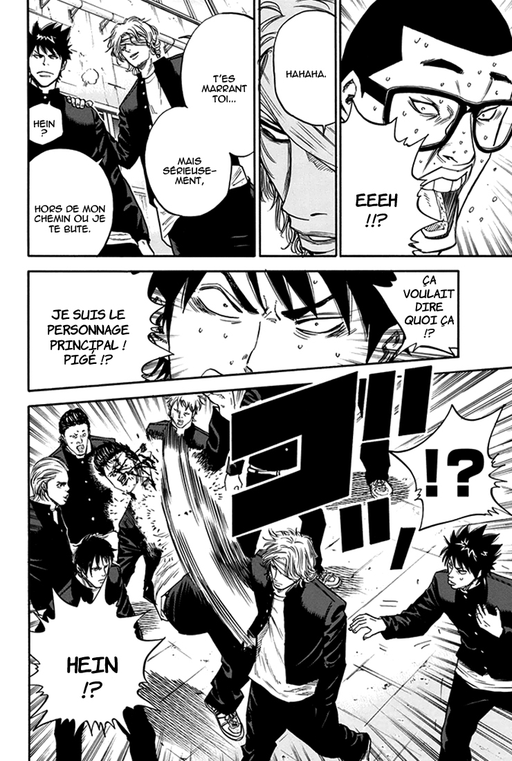A-bout! Attaque contre les envahisseurs 第26页