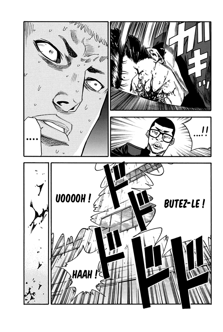 A-bout! Attaque contre les envahisseurs 第27页