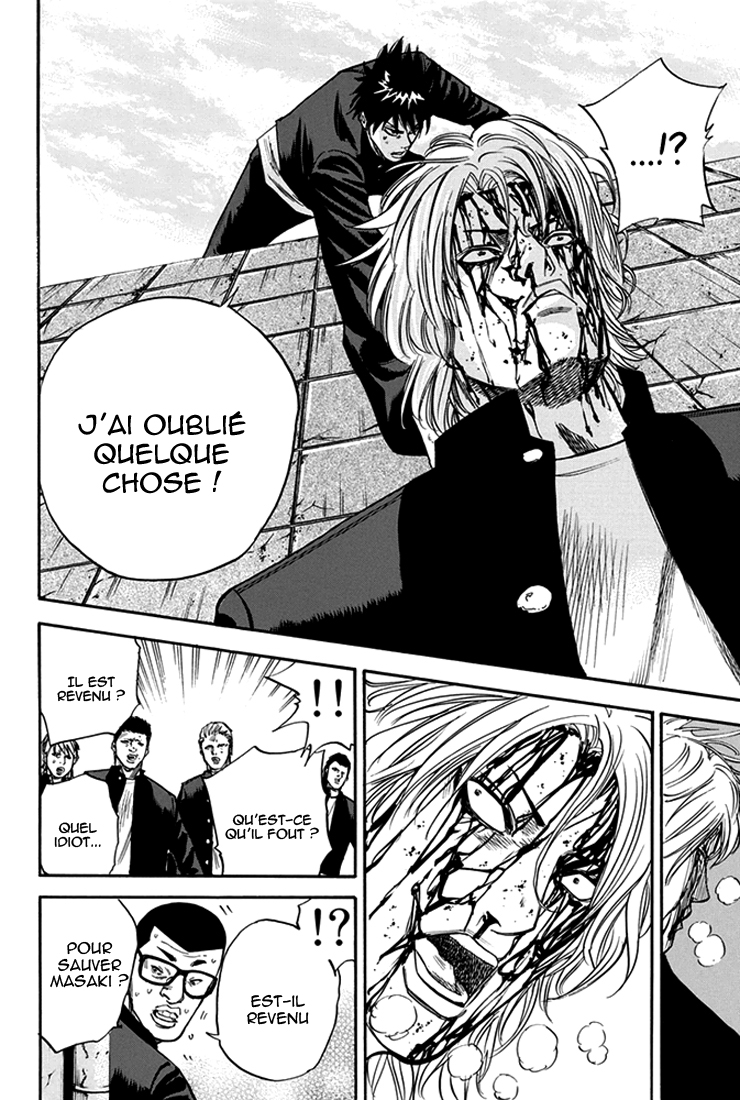 A-bout! Attaque contre les envahisseurs 第38页