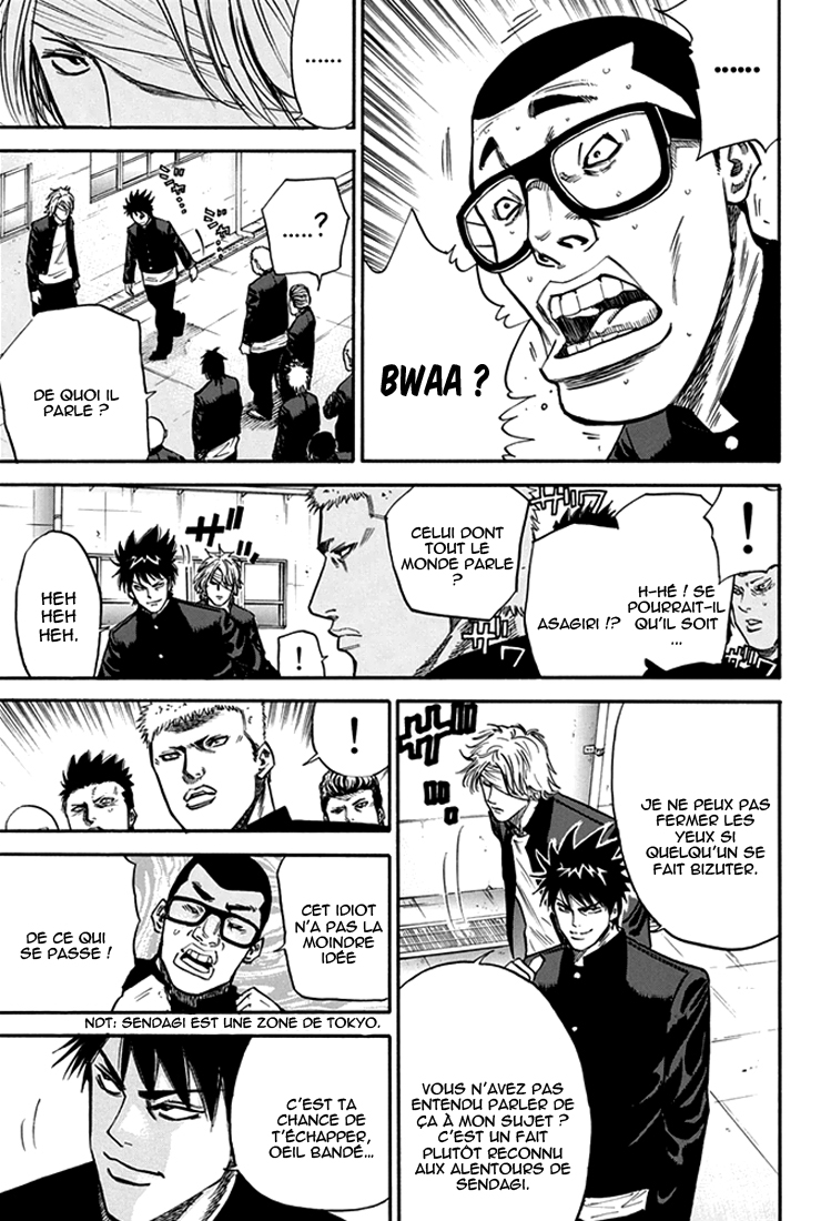 A-bout! Attaque contre les envahisseurs 第7页