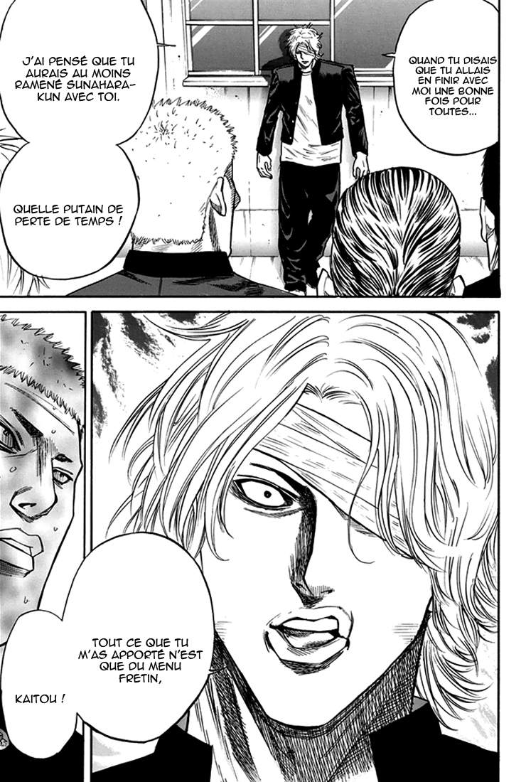 A-bout! Attaque contre les envahisseurs 第9页