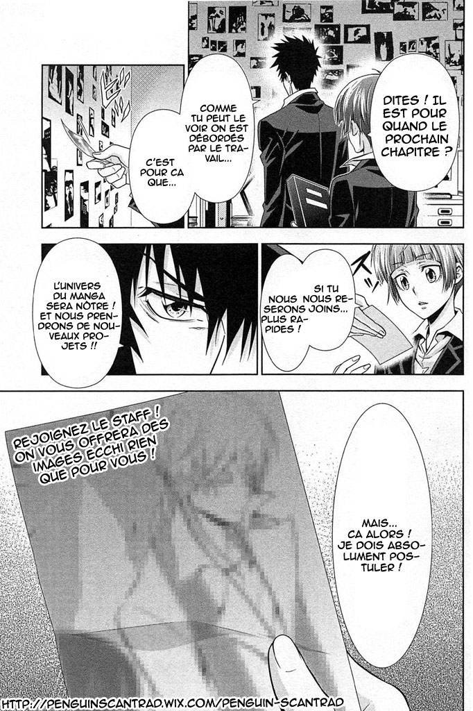 Kyou no Cerberus L'apparition de Kerberos 第2页