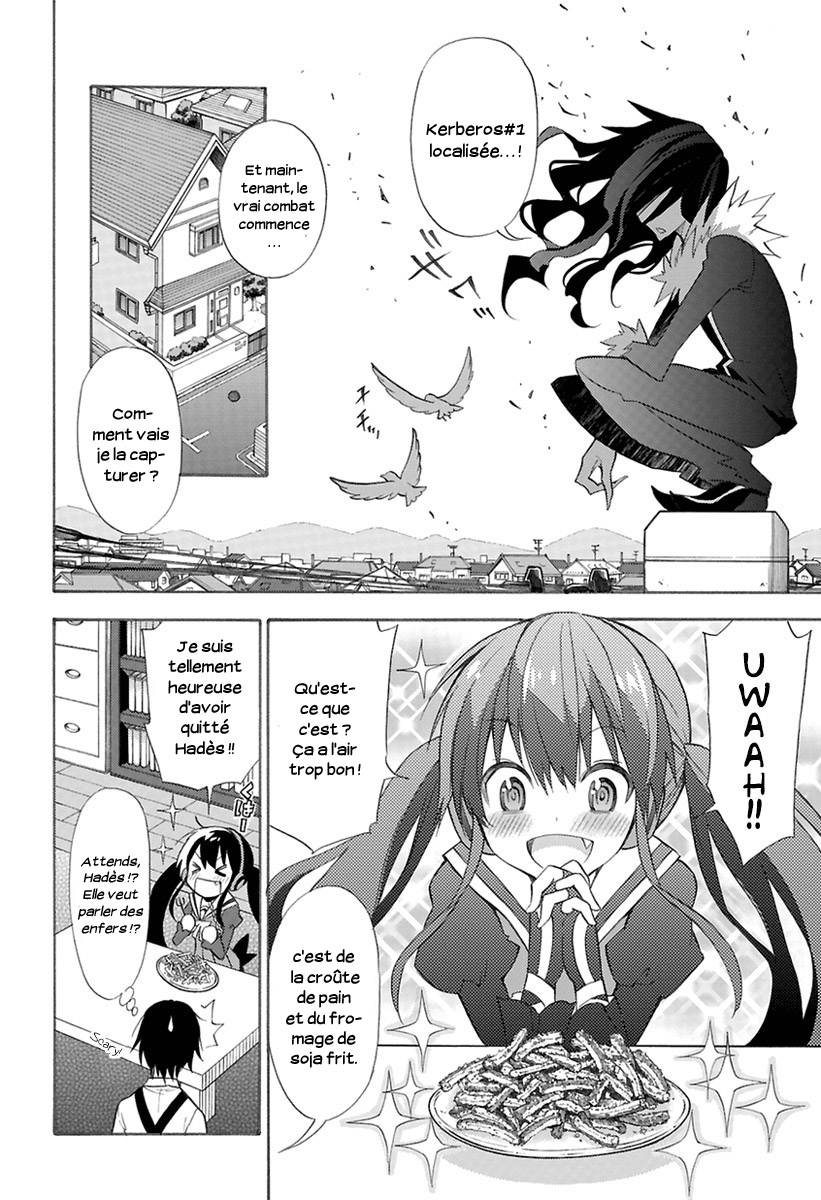 Kyou no Cerberus L'apparition de Kerberos 第13页