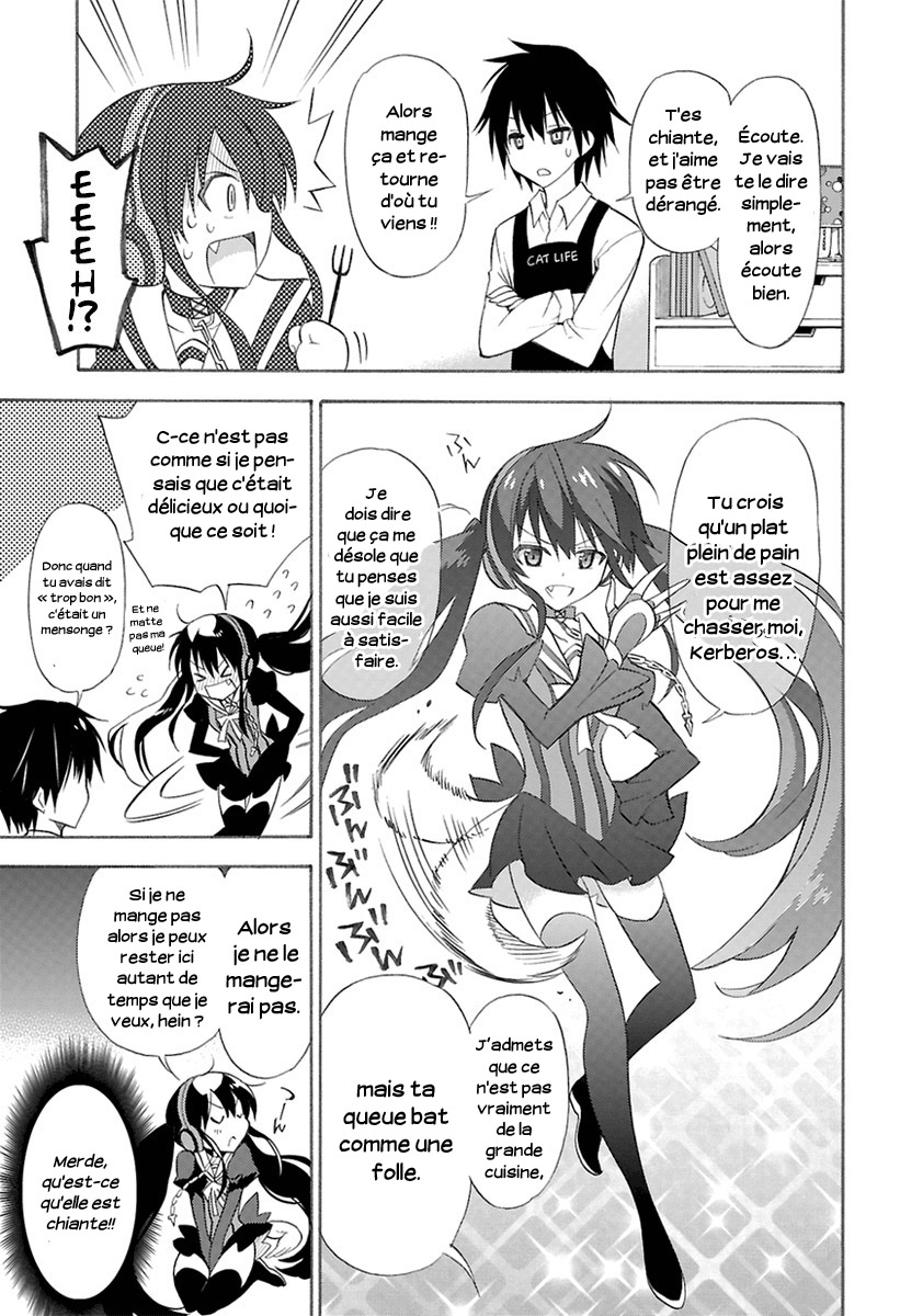Kyou no Cerberus L'apparition de Kerberos 第14页