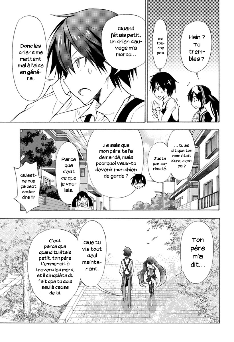 Kyou no Cerberus L'apparition de Kerberos 第16页