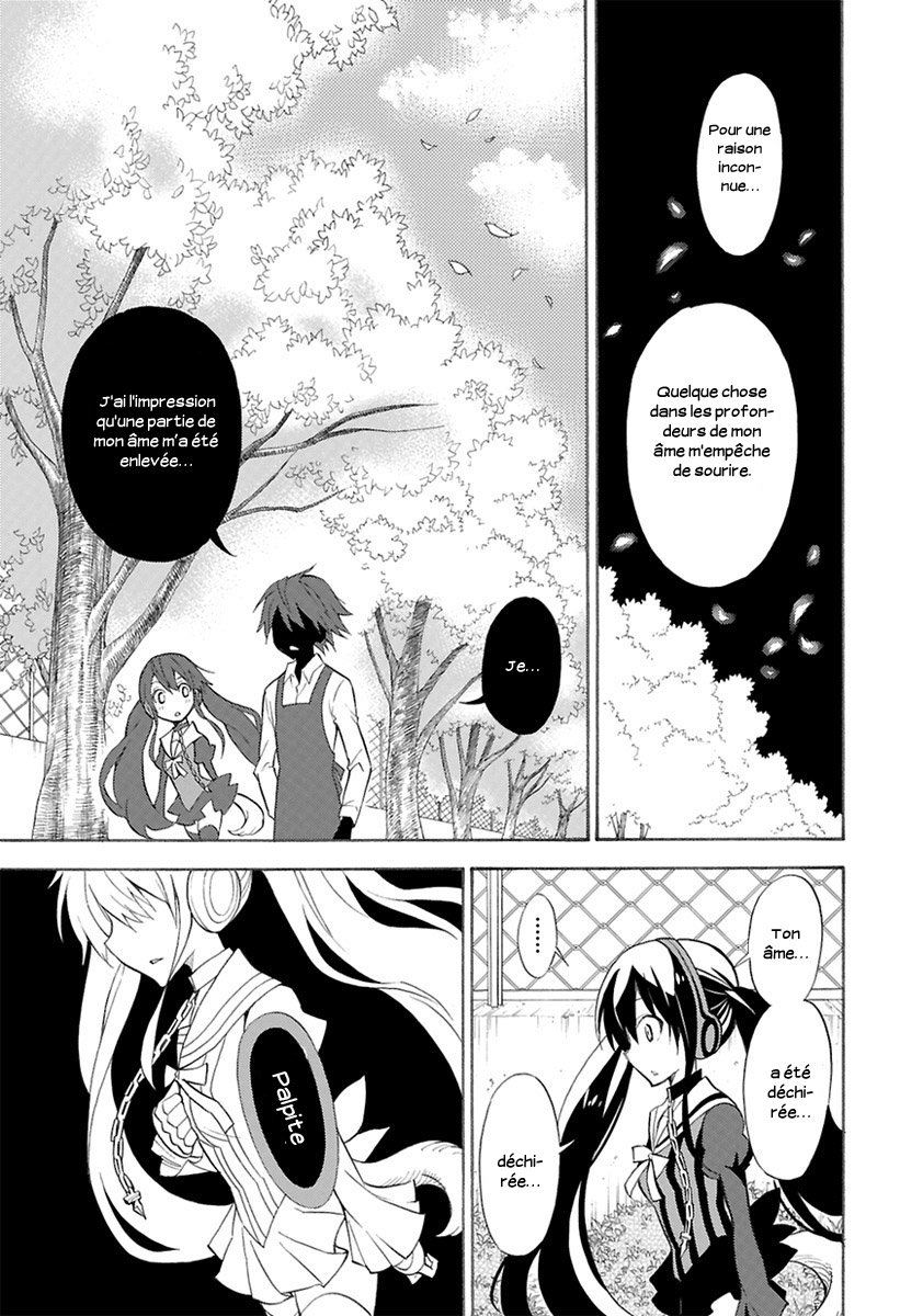 Kyou no Cerberus L'apparition de Kerberos 第18页