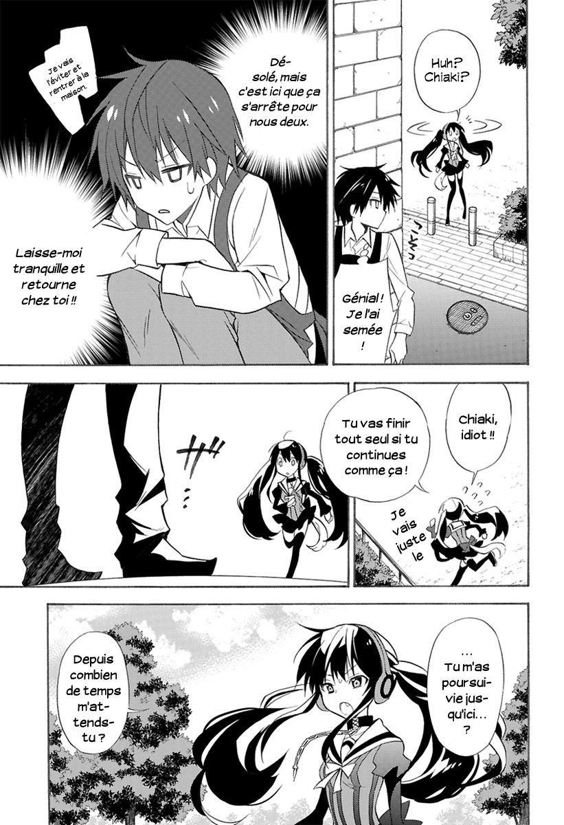 Kyou no Cerberus L'apparition de Kerberos 第20页