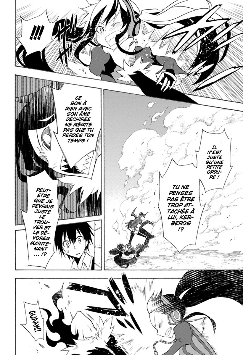 Kyou no Cerberus L'apparition de Kerberos 第23页