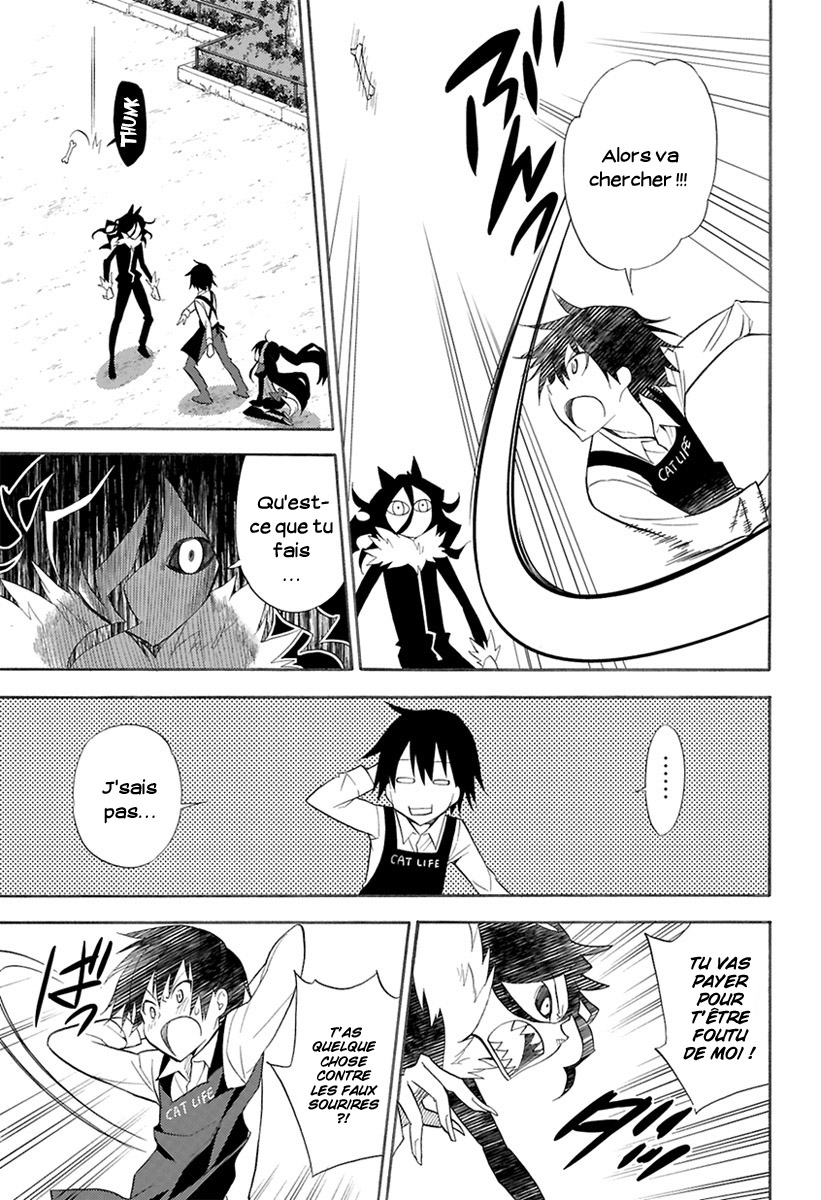 Kyou no Cerberus L'apparition de Kerberos 第28页