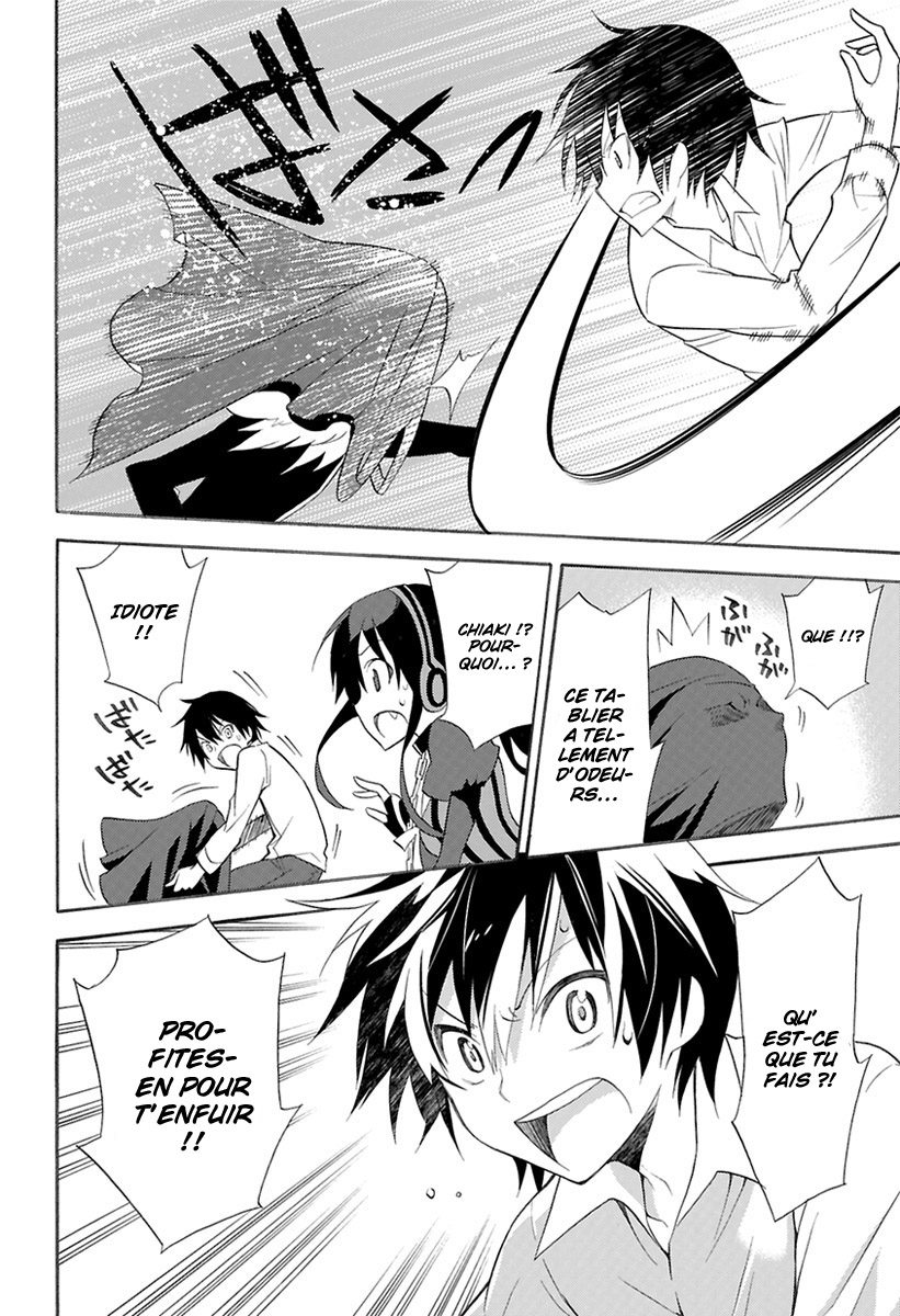 Kyou no Cerberus L'apparition de Kerberos 第29页