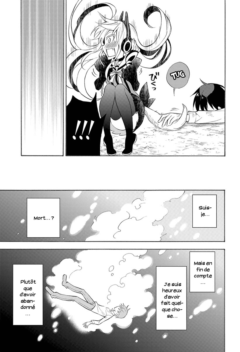 Kyou no Cerberus L'apparition de Kerberos 第39页