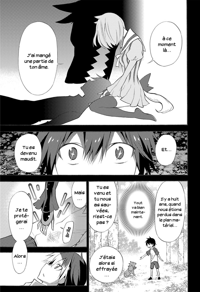 Kyou no Cerberus L'apparition de Kerberos 第41页