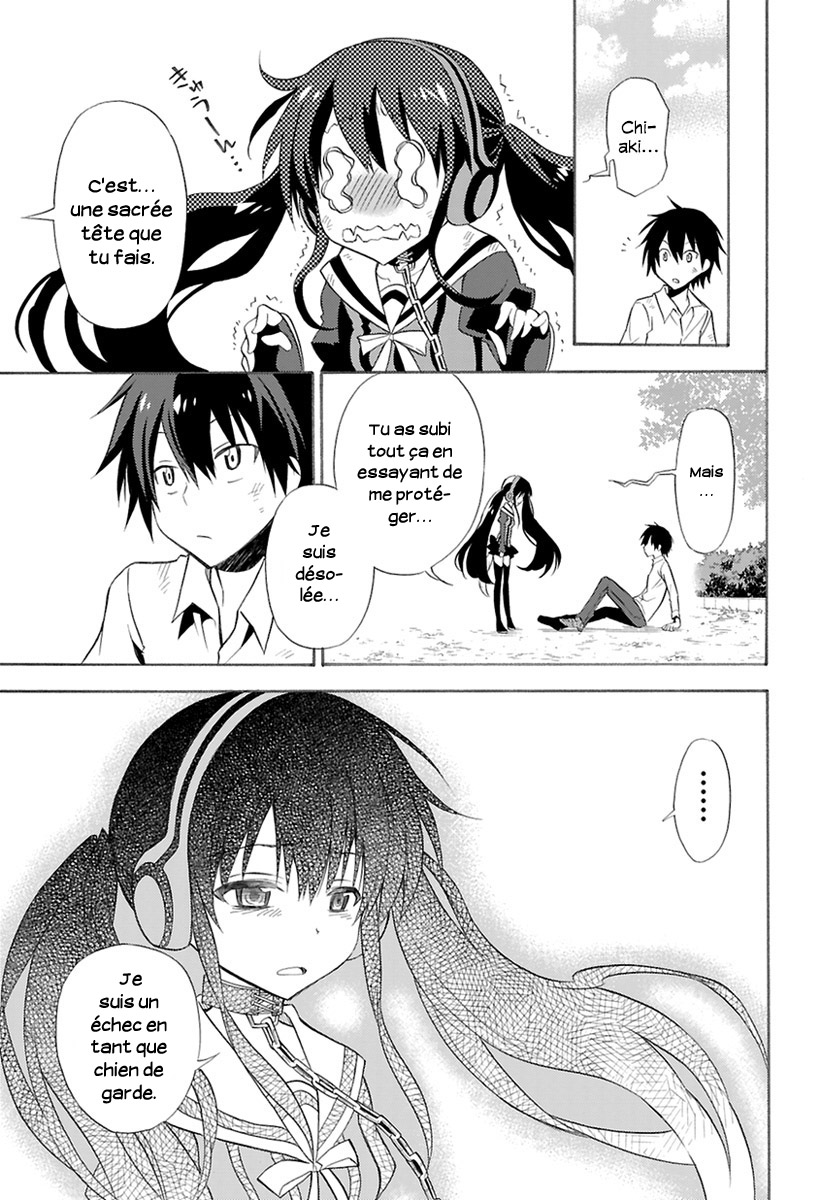 Kyou no Cerberus L'apparition de Kerberos 第43页