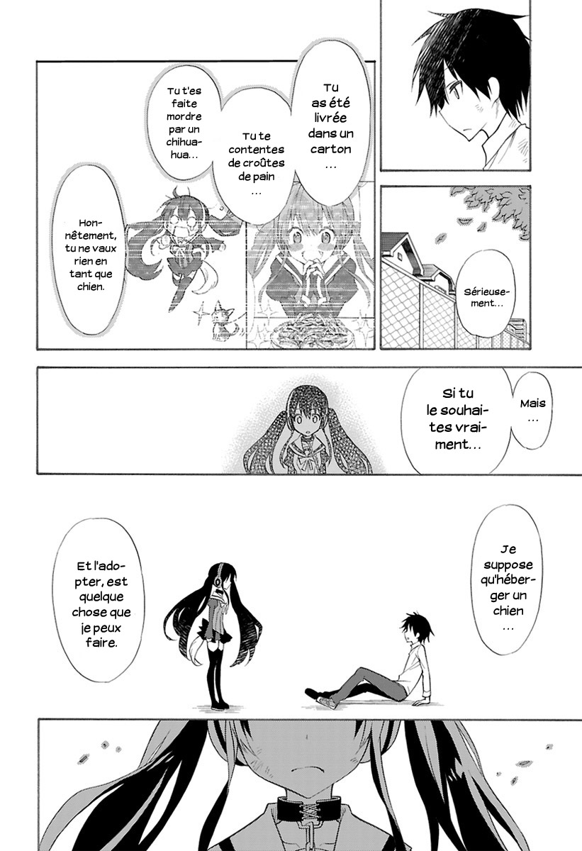 Kyou no Cerberus L'apparition de Kerberos 第44页