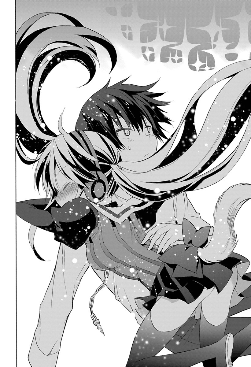 Kyou no Cerberus L'apparition de Kerberos 第46页