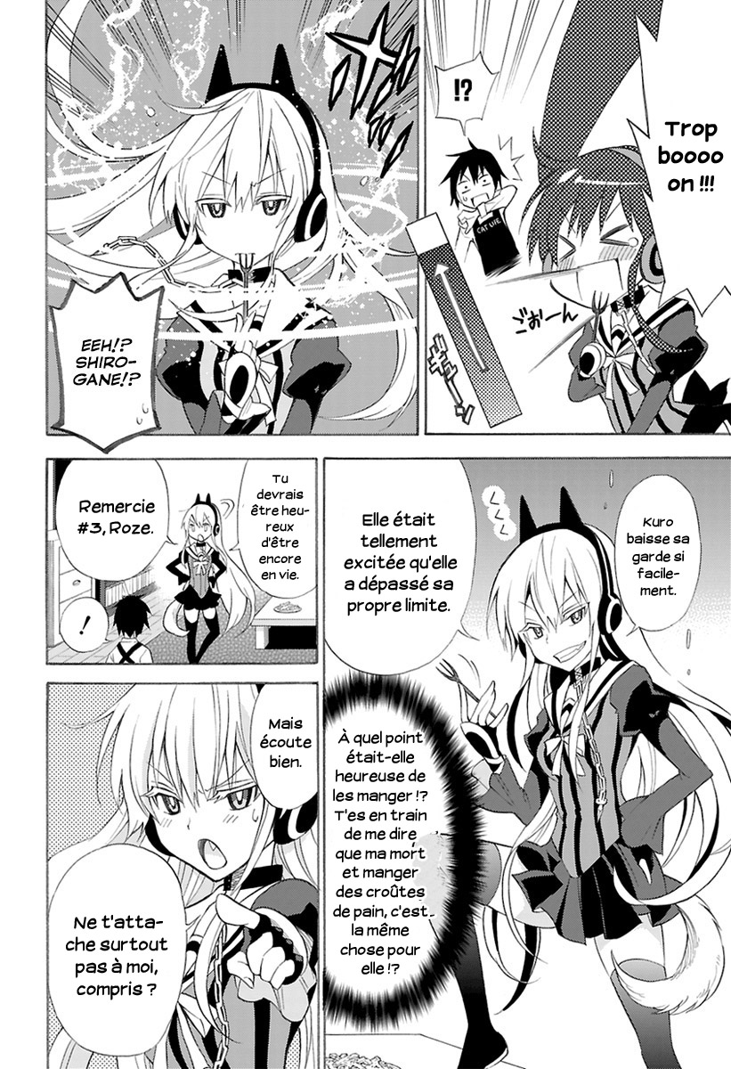 Kyou no Cerberus L'apparition de Kerberos 第48页