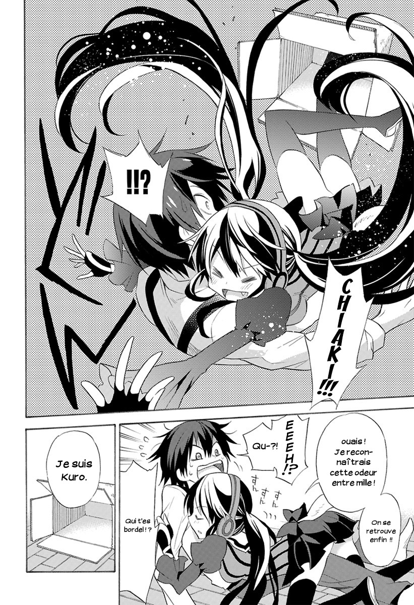 Kyou no Cerberus L'apparition de Kerberos 第7页