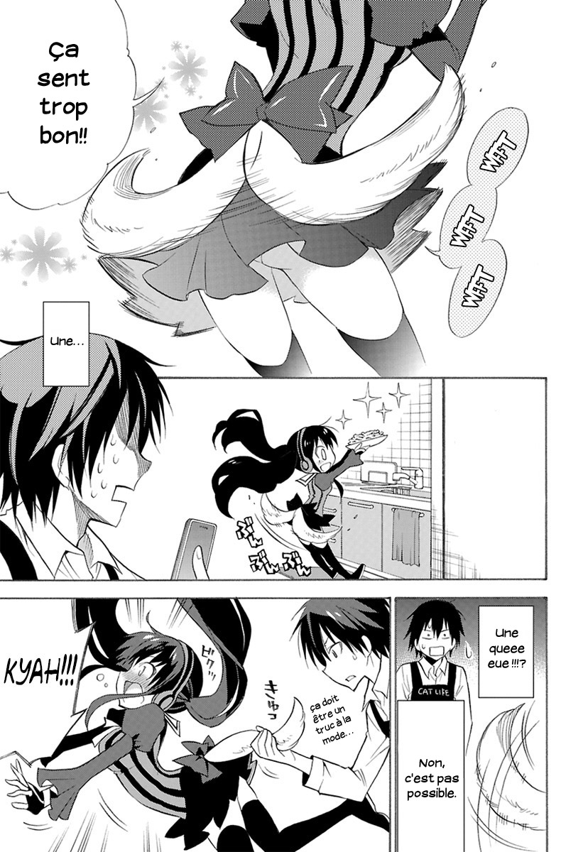 Kyou no Cerberus L'apparition de Kerberos 第10页