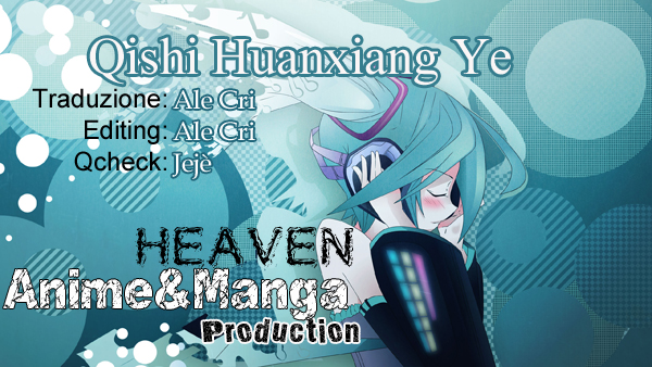 Qishi Huanxiang Ye Ch. 2 第1页