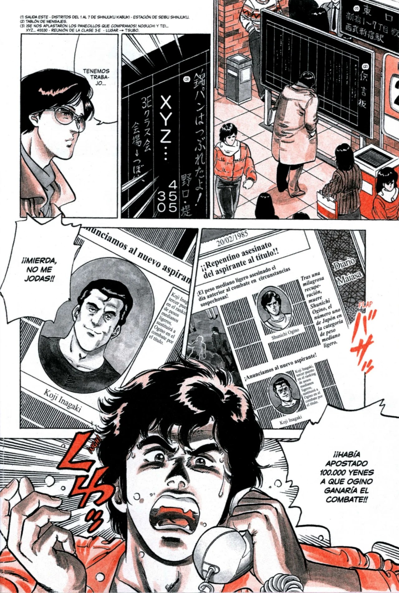 CITY HUNTER Vol. 1 Ch. 1 第11页