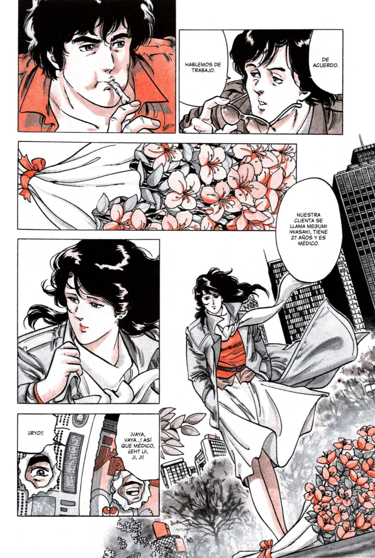CITY HUNTER Vol. 1 Ch. 1 第13页