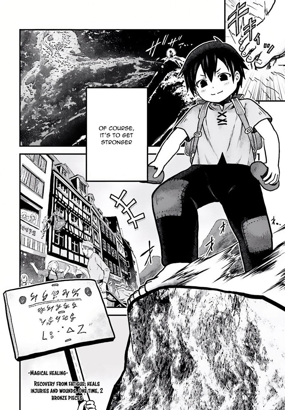 Murabito desu ga Nani ka? Flower Hair Ornament 第17页
