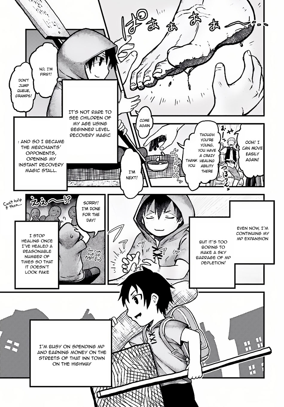 Murabito desu ga Nani ka? Flower Hair Ornament 第18页