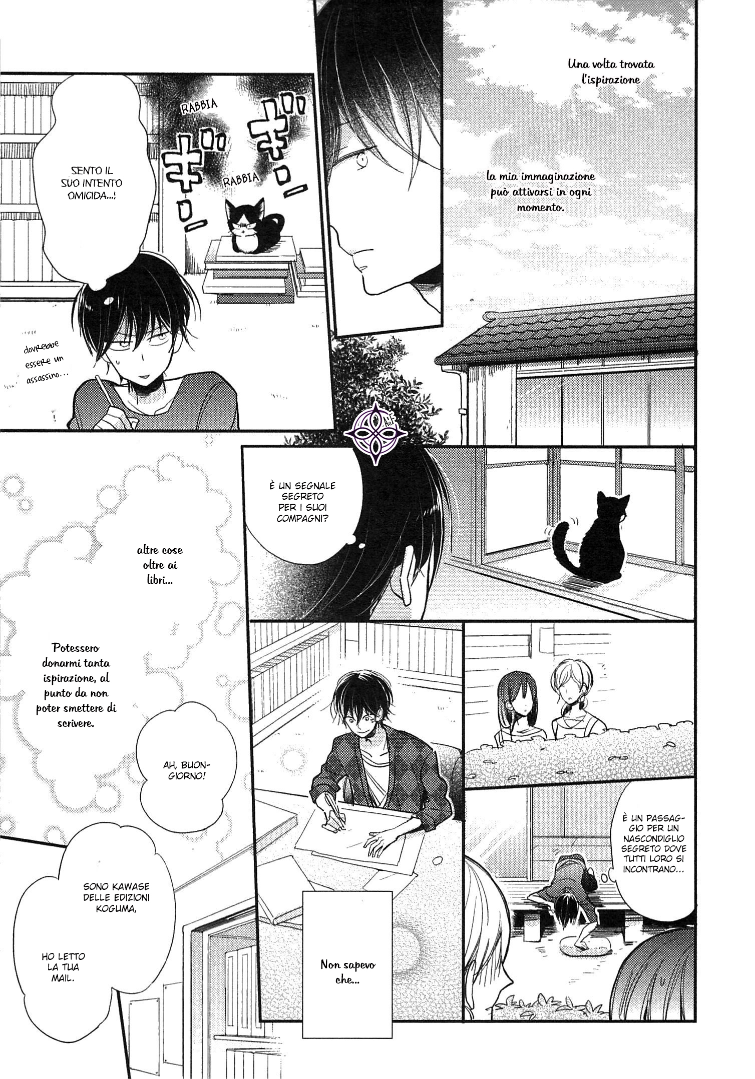 My Roommate Is a Cat Un incontro con l'ignoto - Subaru edition 第13页