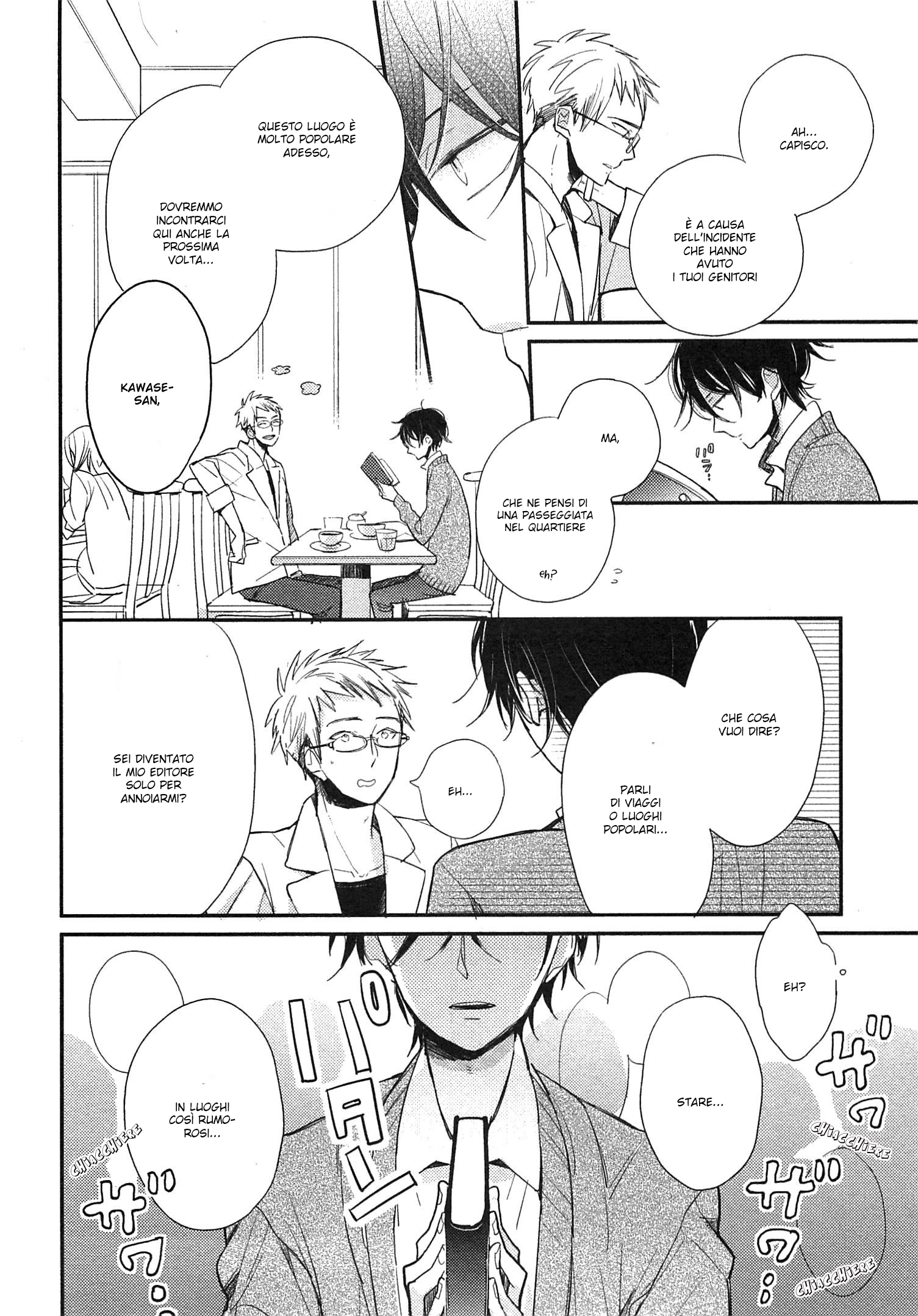 My Roommate Is a Cat Un incontro con l'ignoto - Subaru edition 第8页